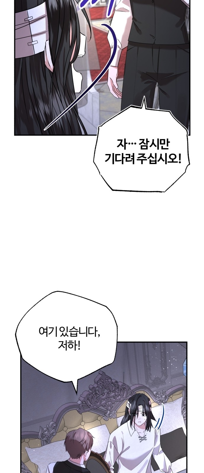 76 페이지