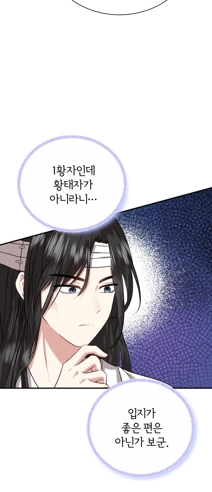 85 페이지