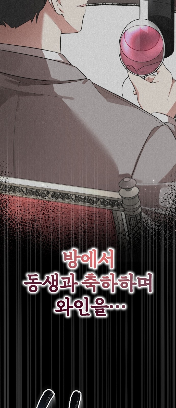 72 페이지