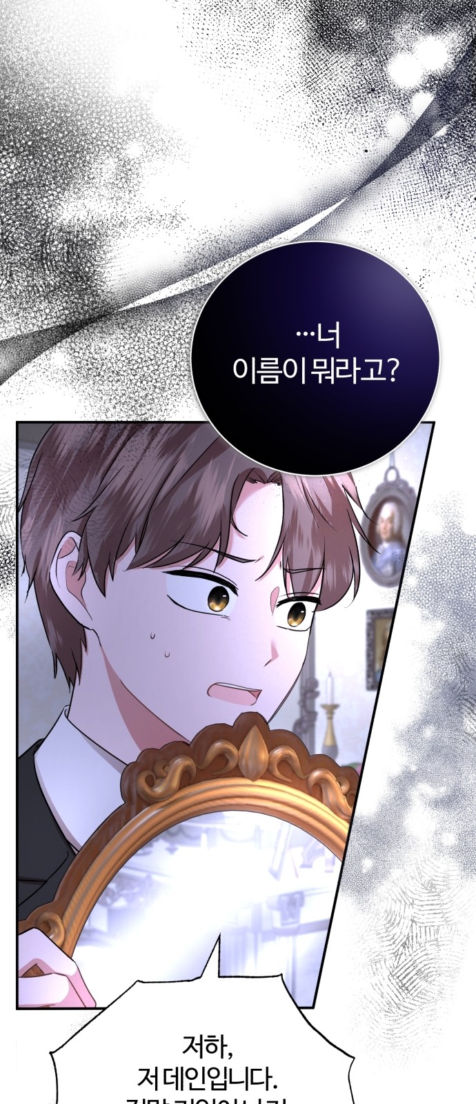 81 페이지