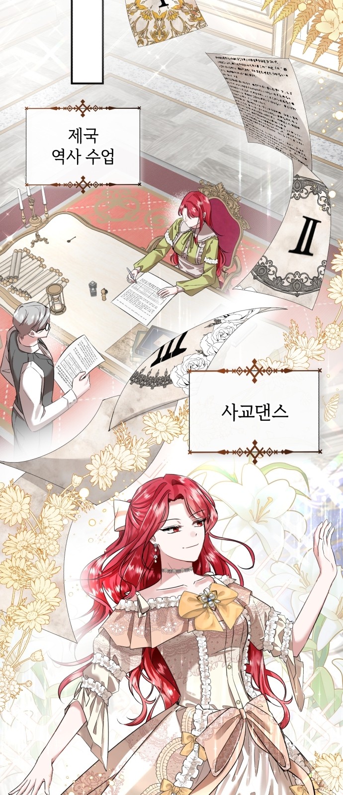 23 페이지