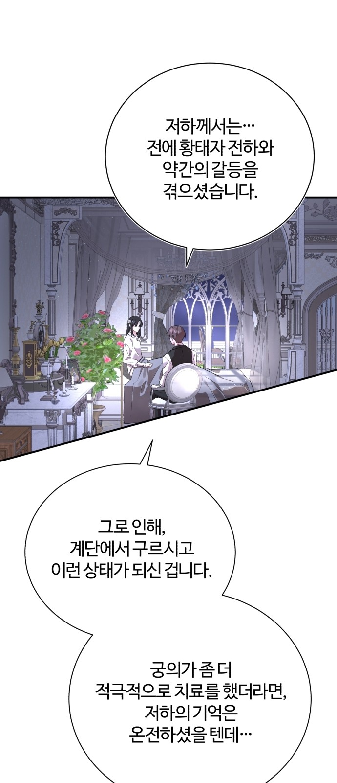 84 페이지
