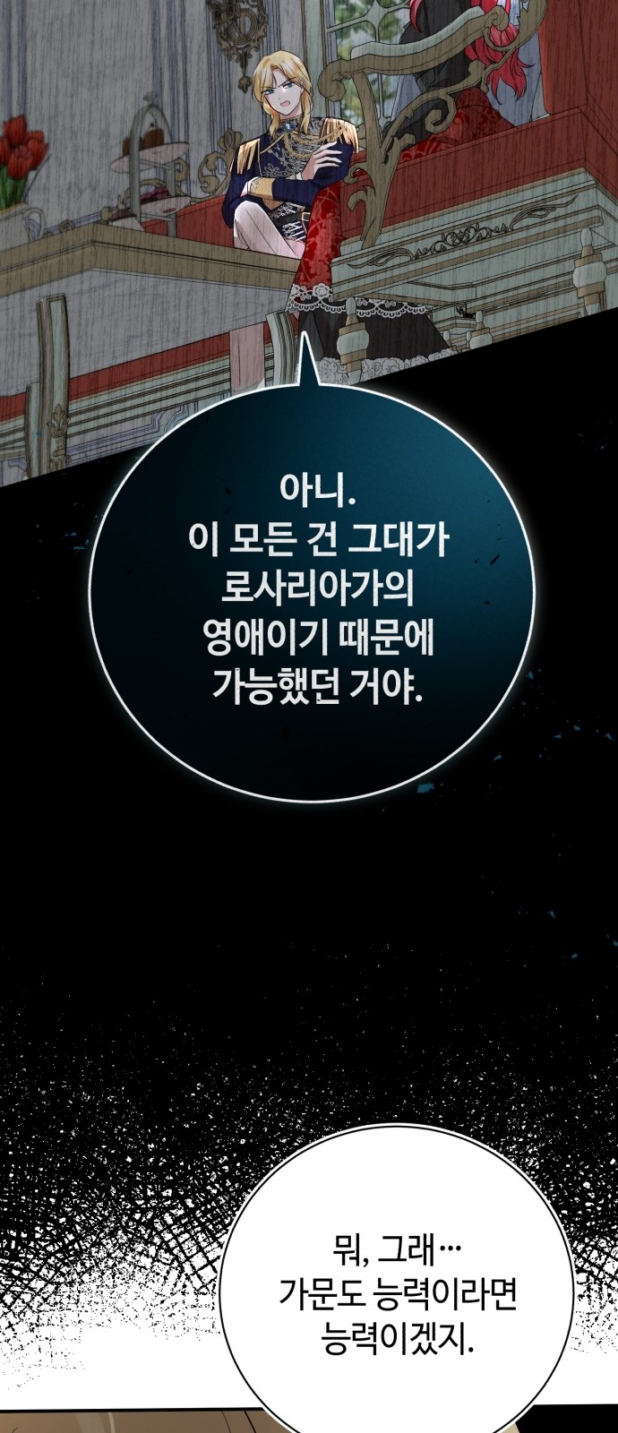 100 페이지