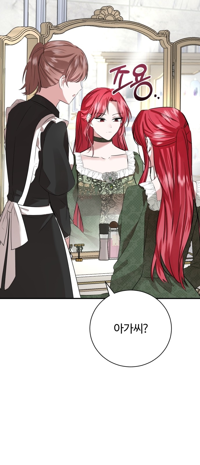 86 페이지