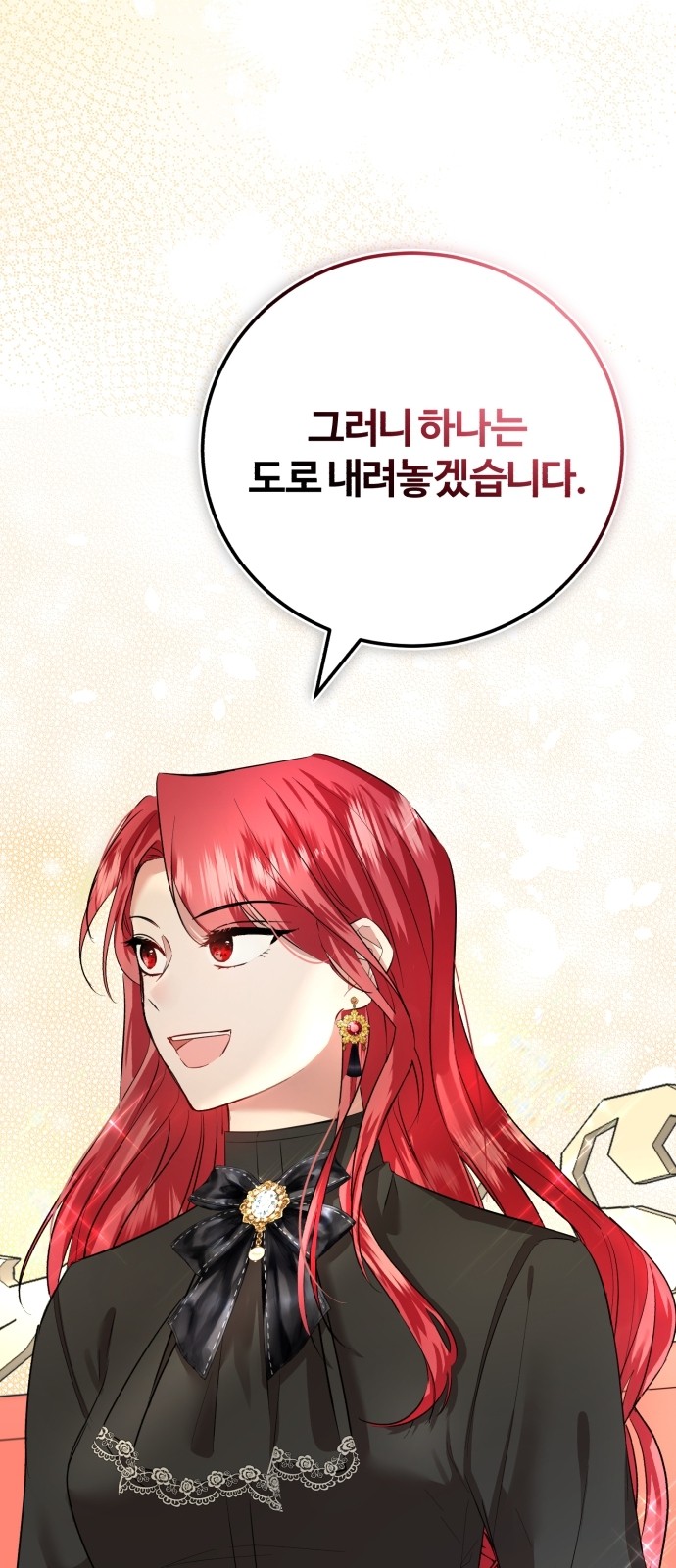 110 페이지