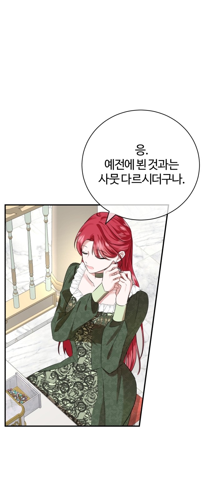 79 페이지