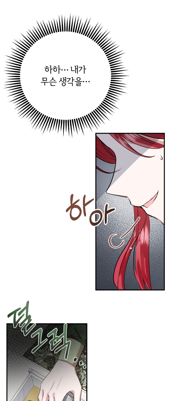 87 페이지