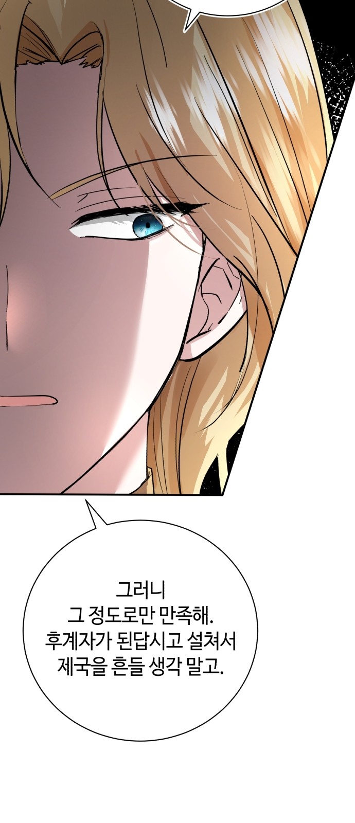 101 페이지