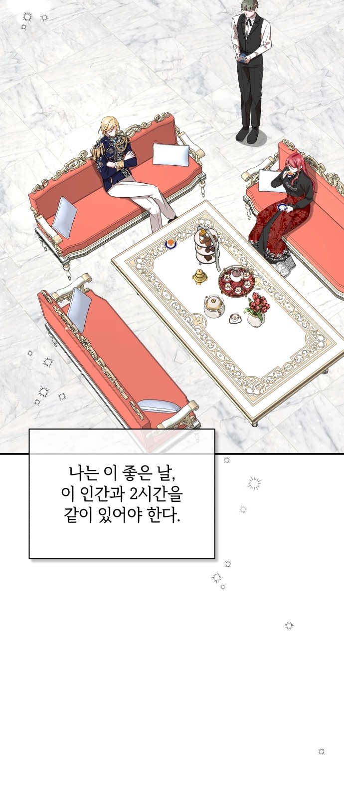 92 페이지