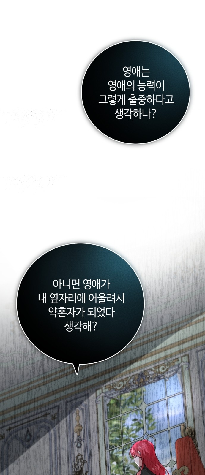 99 페이지