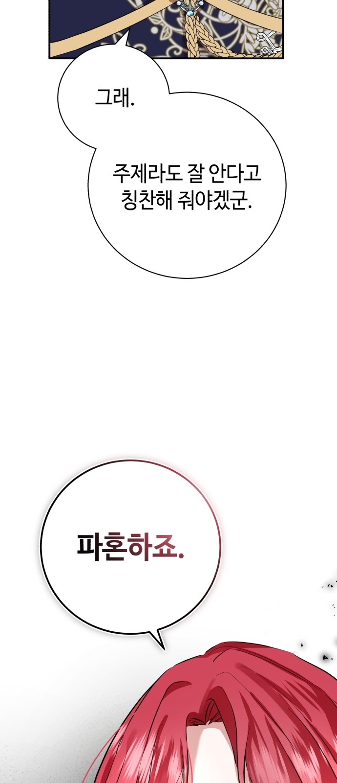 112 페이지