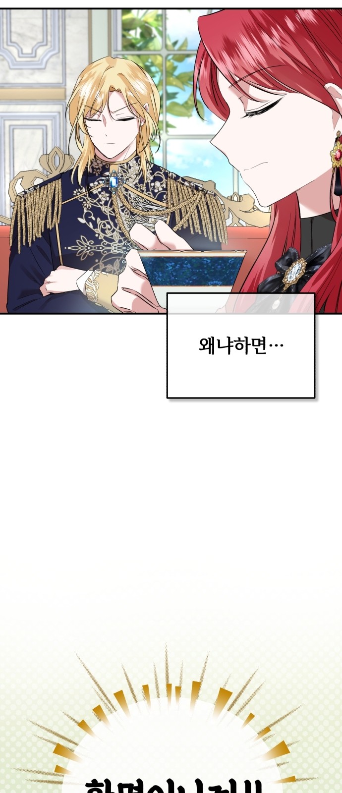 93 페이지