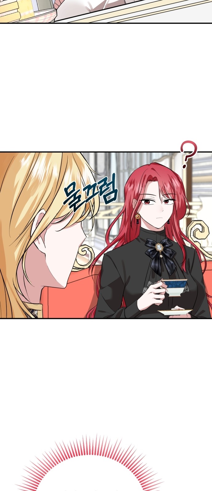 104 페이지