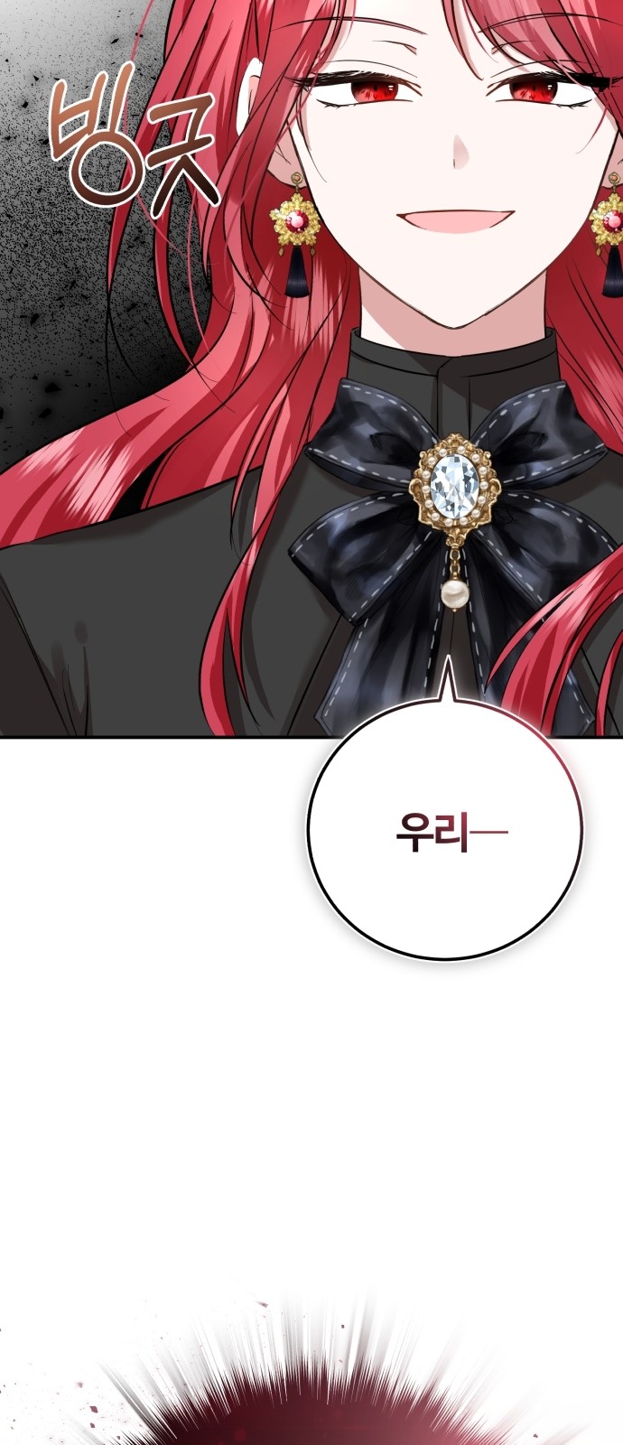 113 페이지