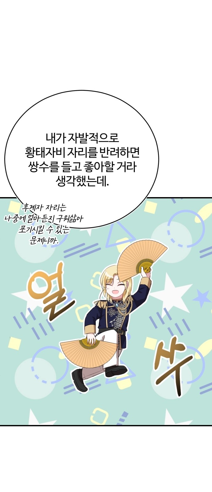 35 페이지