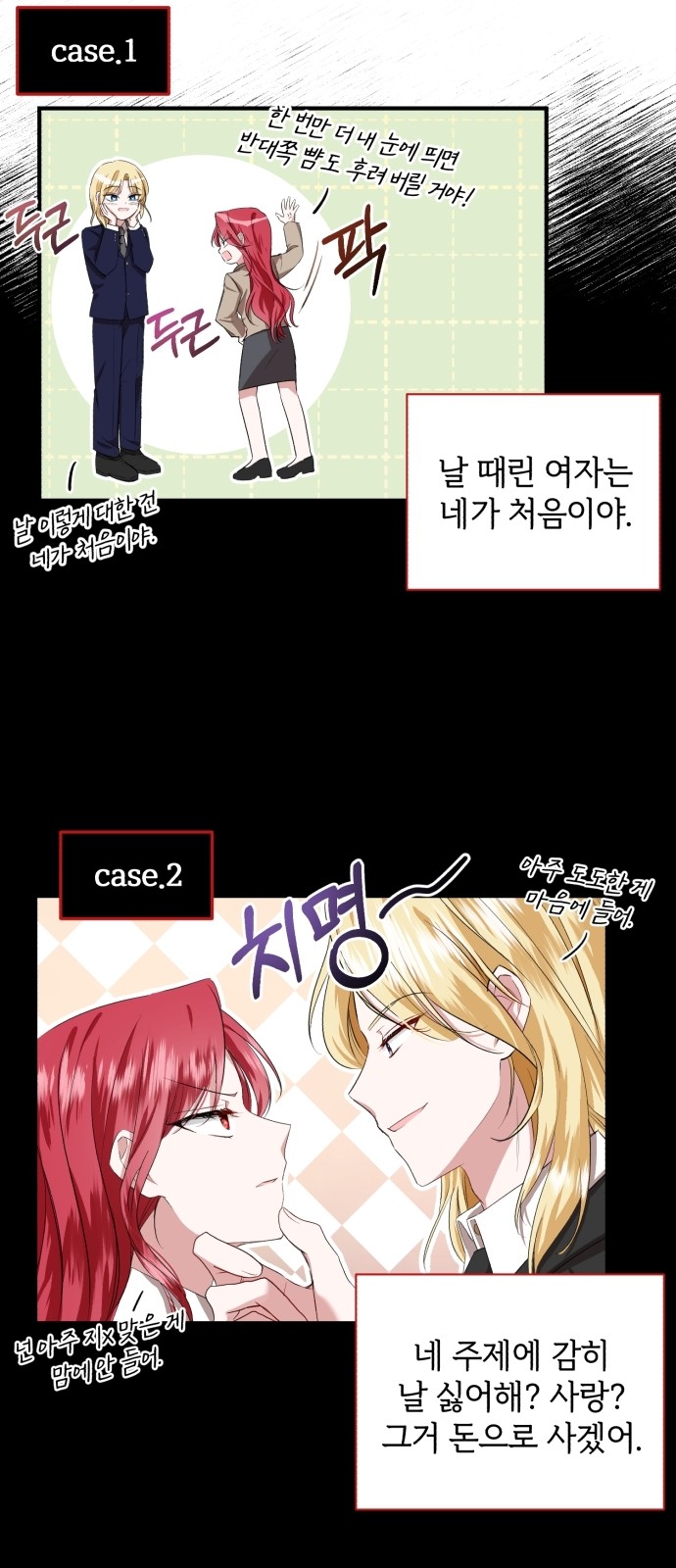 39 페이지