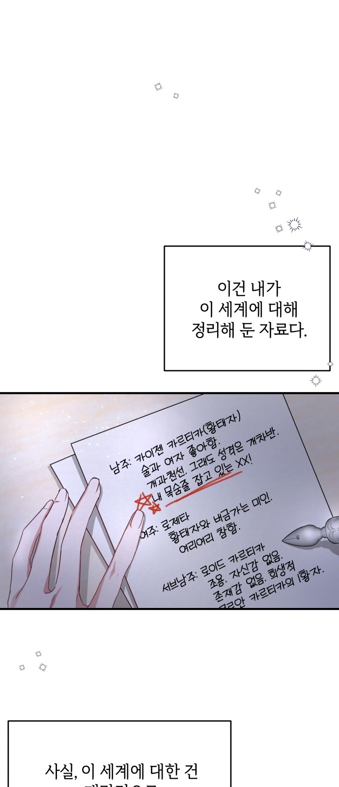 58 페이지
