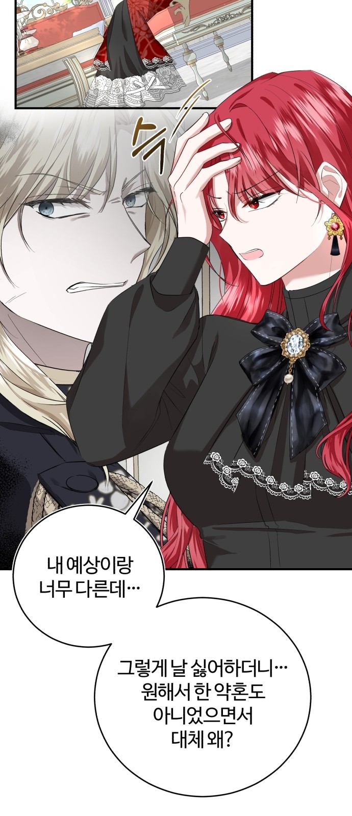 34 페이지