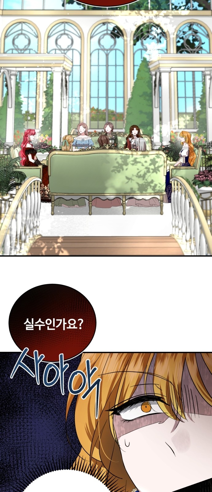 69 페이지
