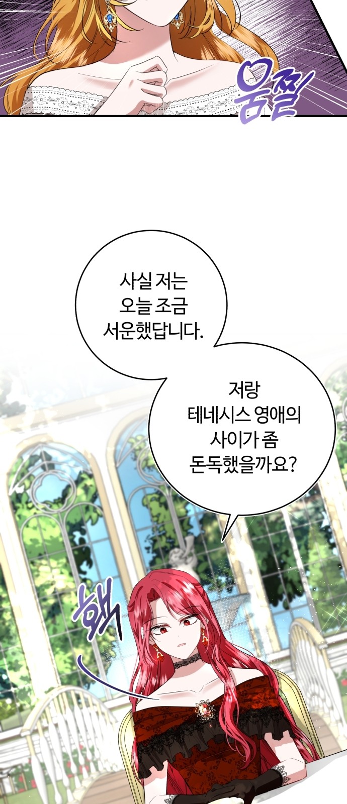 54 페이지