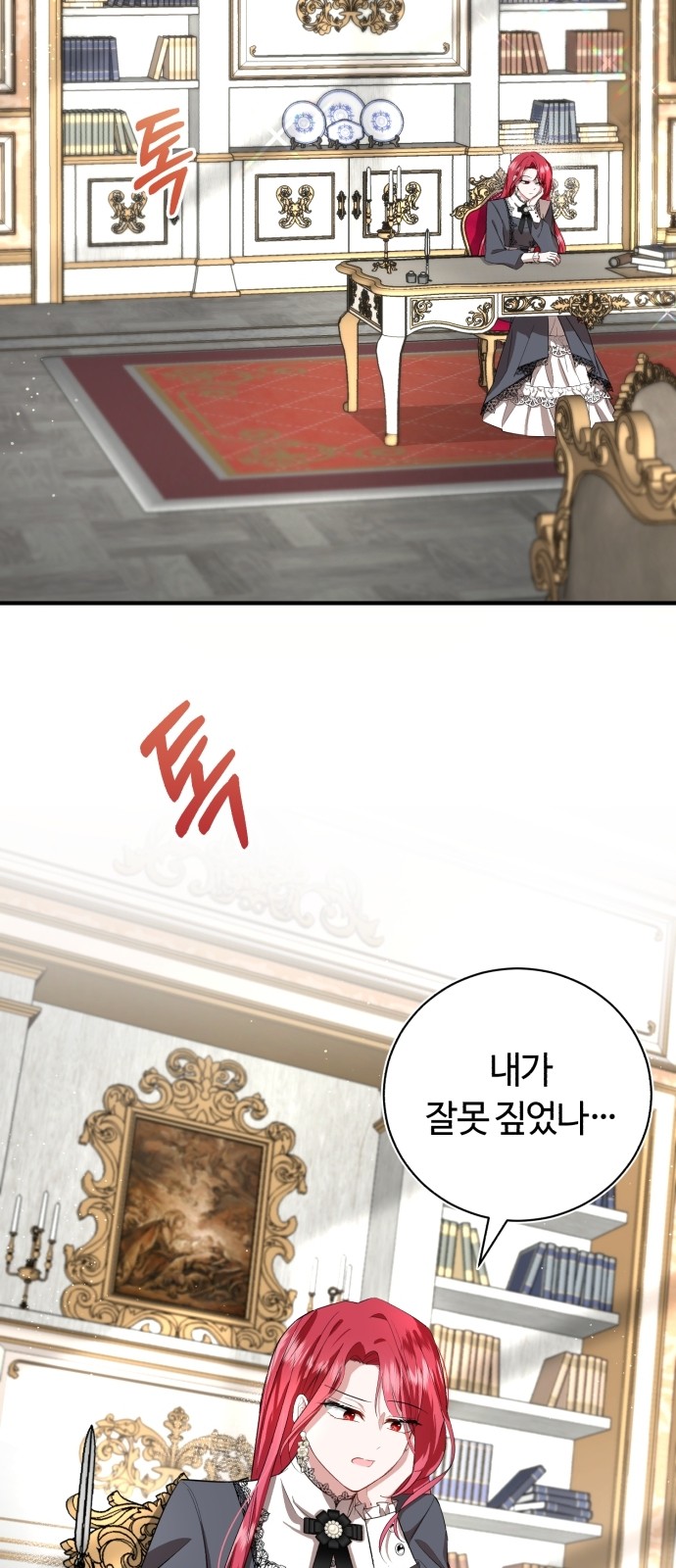 3 페이지