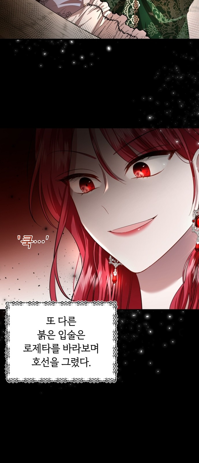 42 페이지