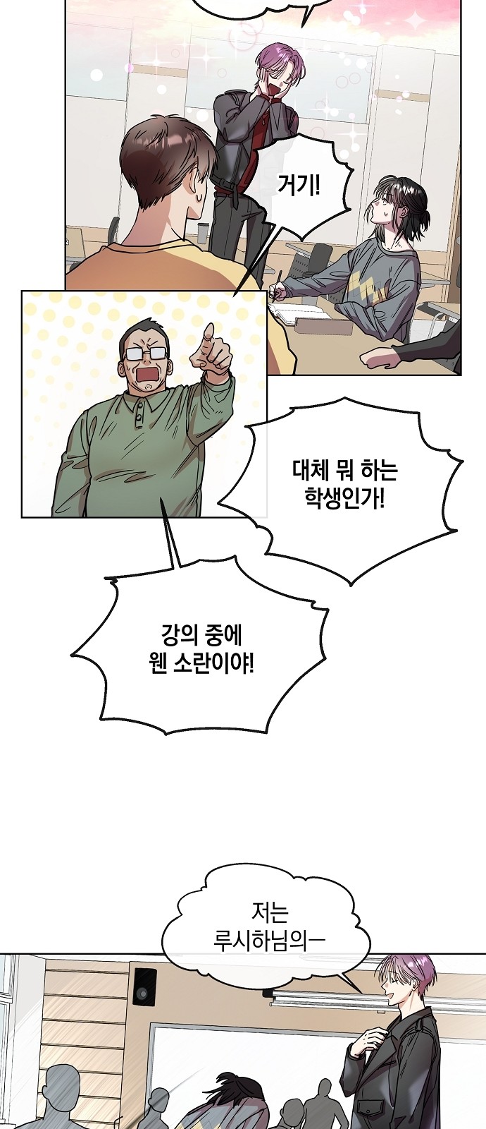 69 페이지