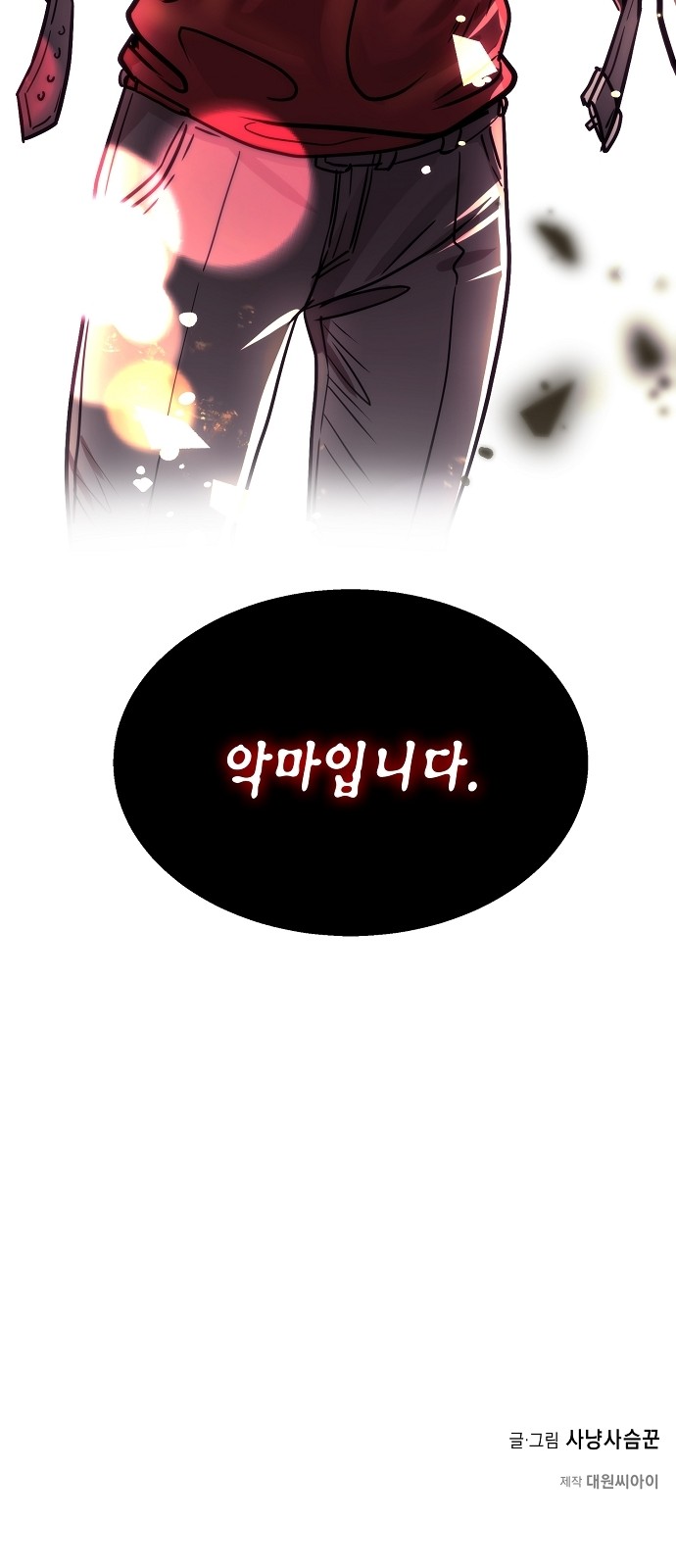 79 페이지