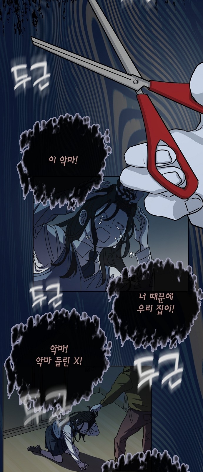 42 페이지