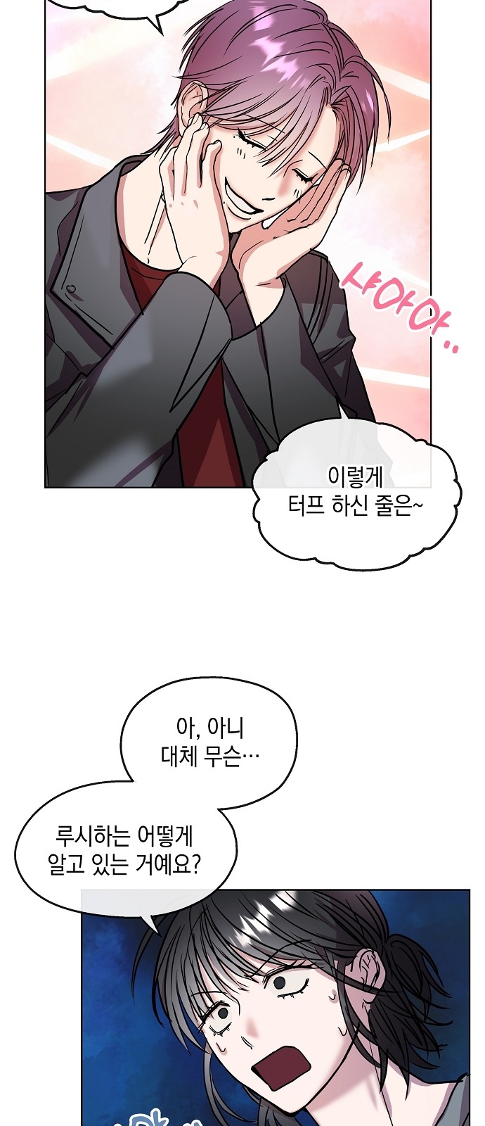 74 페이지