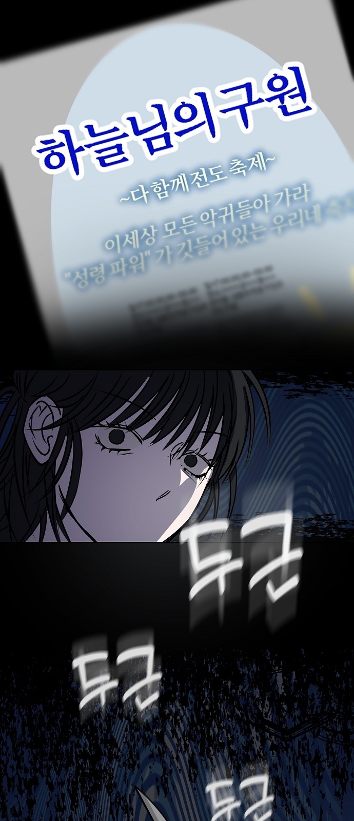41 페이지