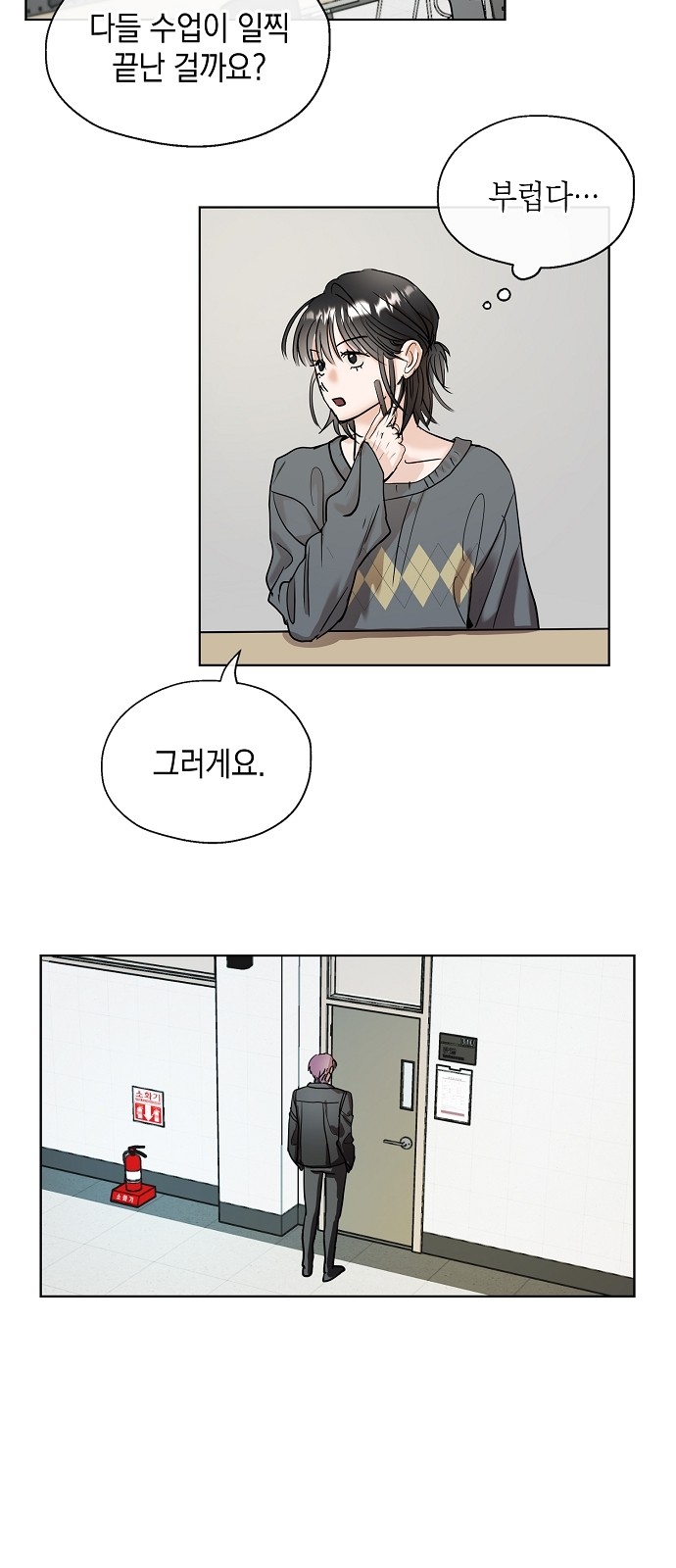61 페이지