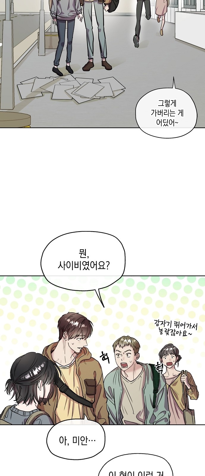 51 페이지