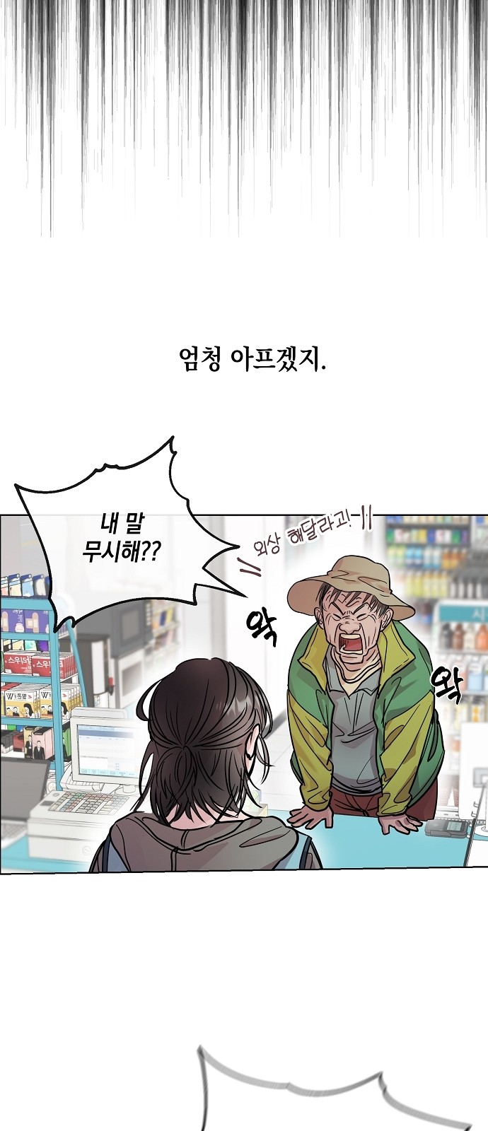 13 페이지
