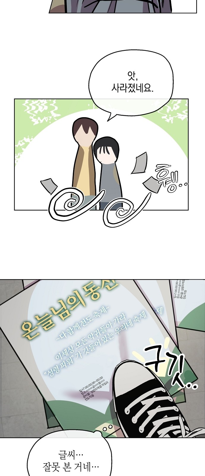 49 페이지