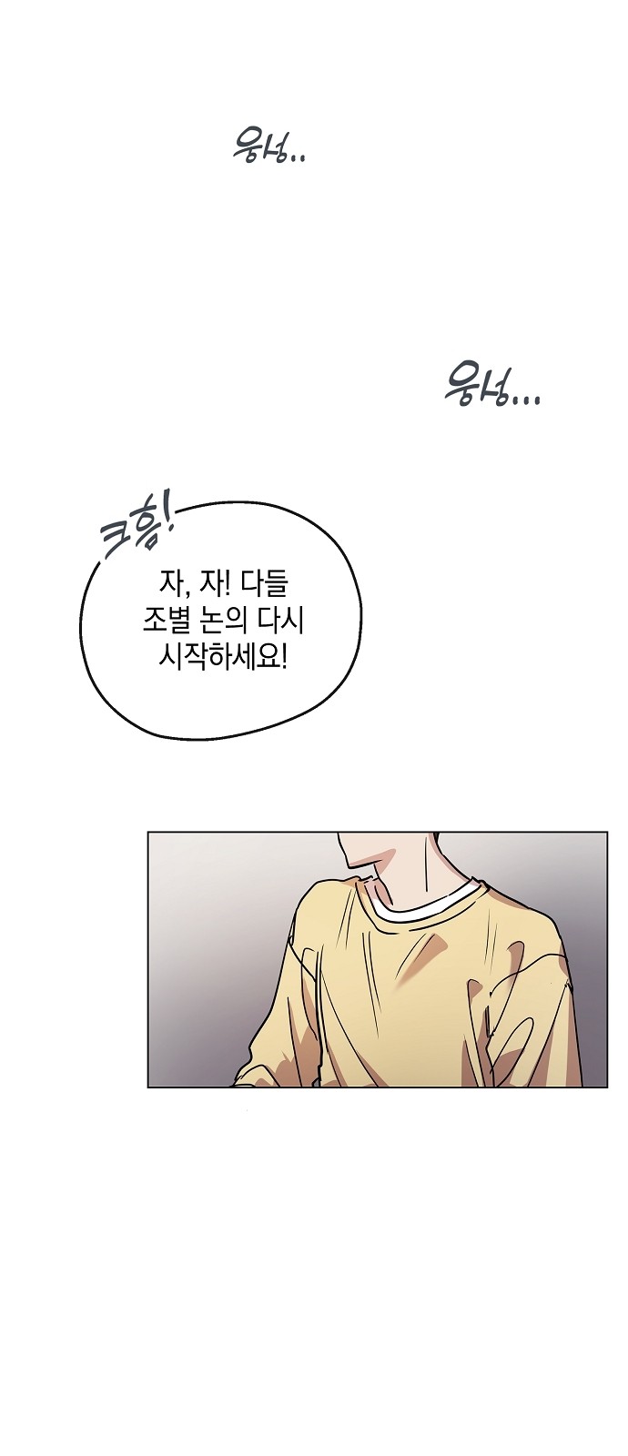 71 페이지