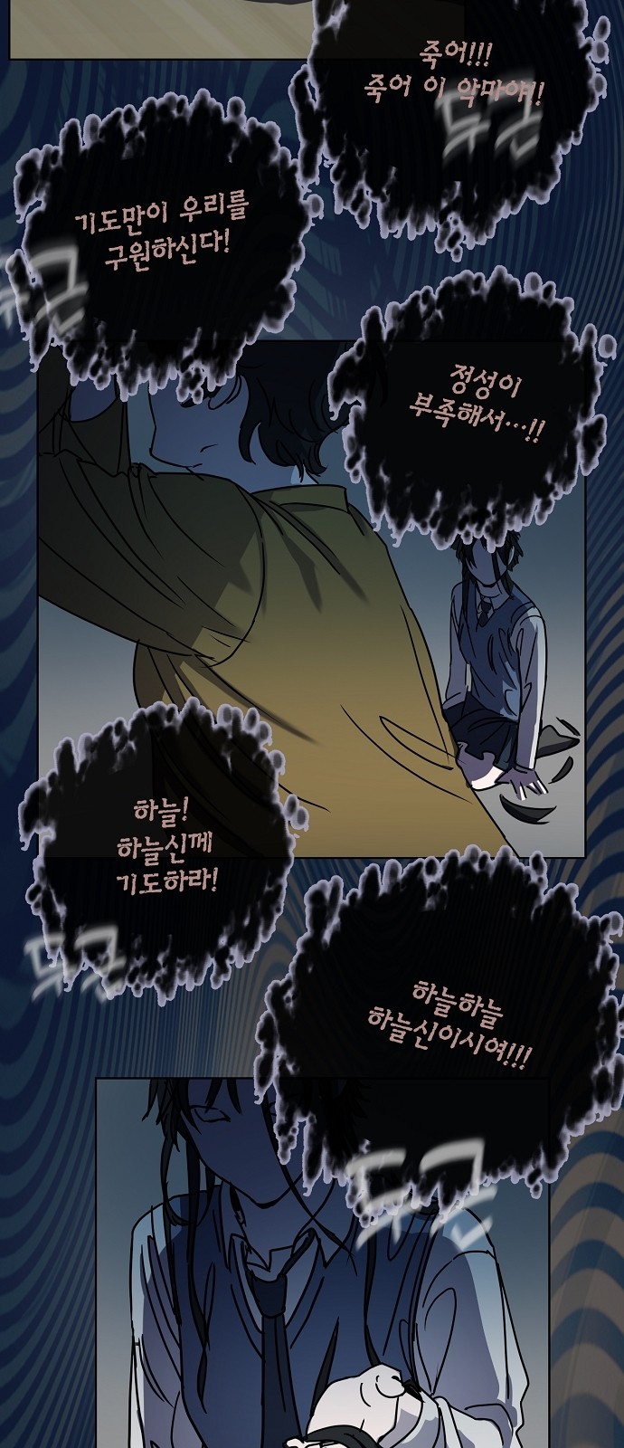 43 페이지