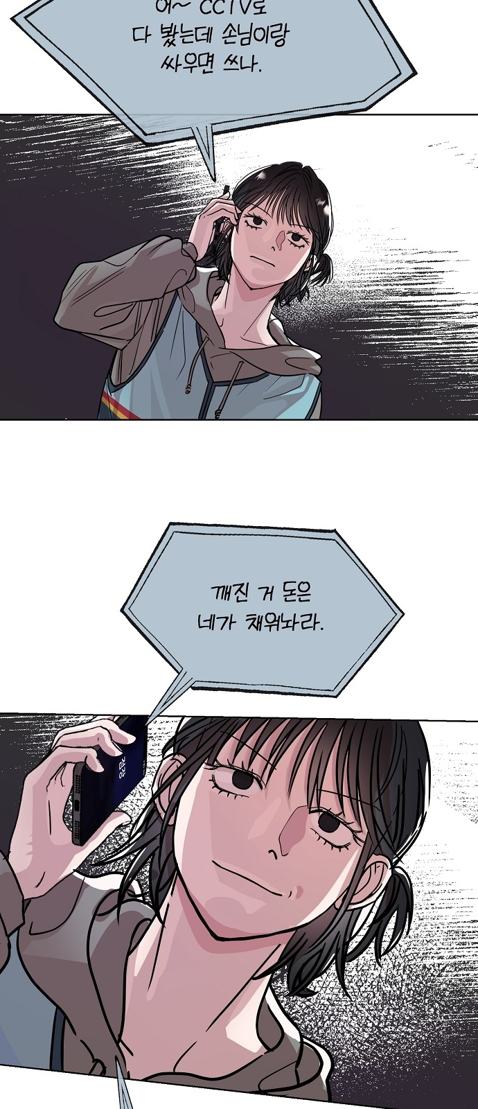 16 페이지