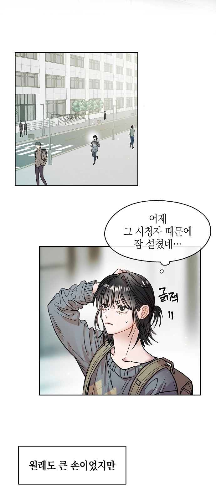 34 페이지