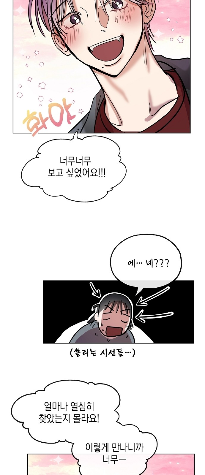 68 페이지