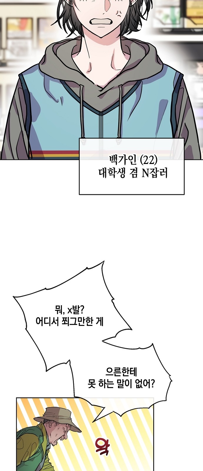 8 페이지
