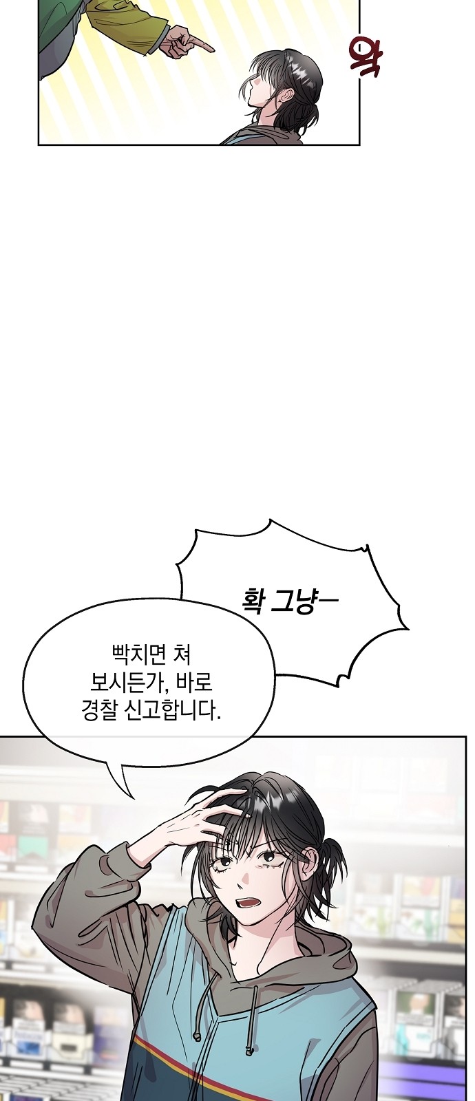 9 페이지