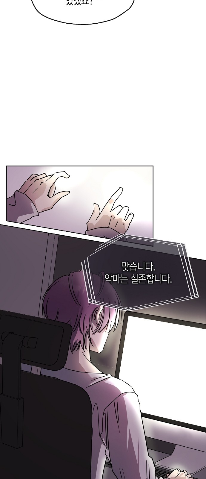 31 페이지