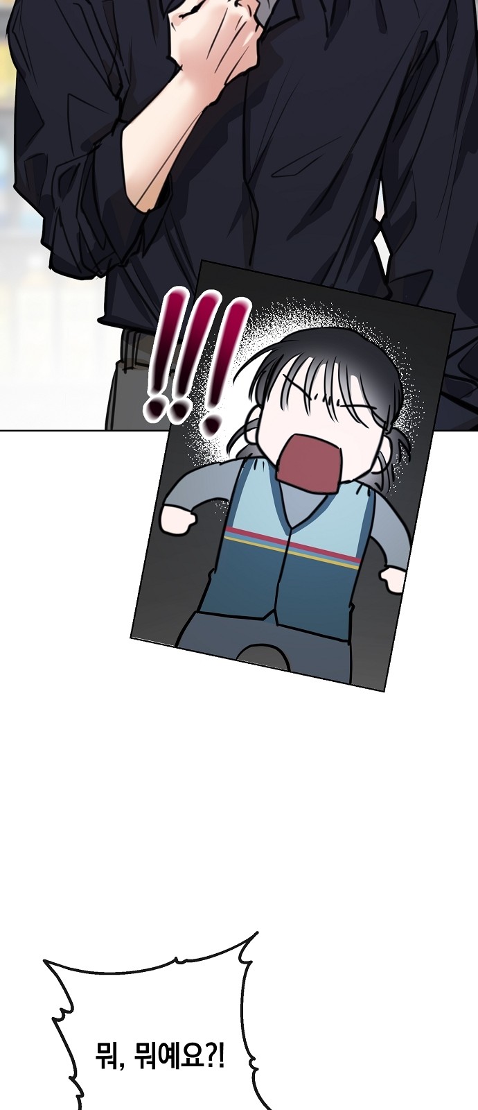 18 페이지
