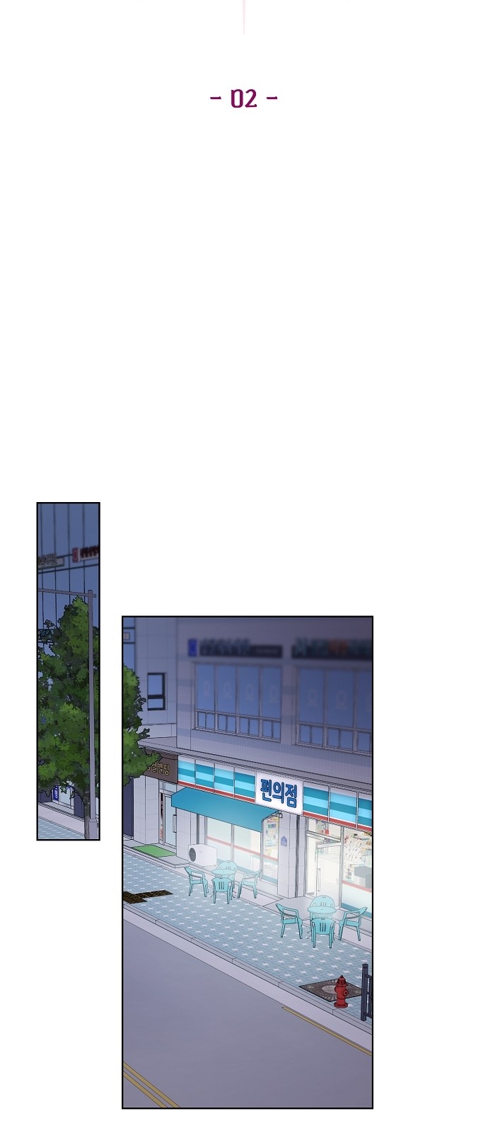 12 페이지