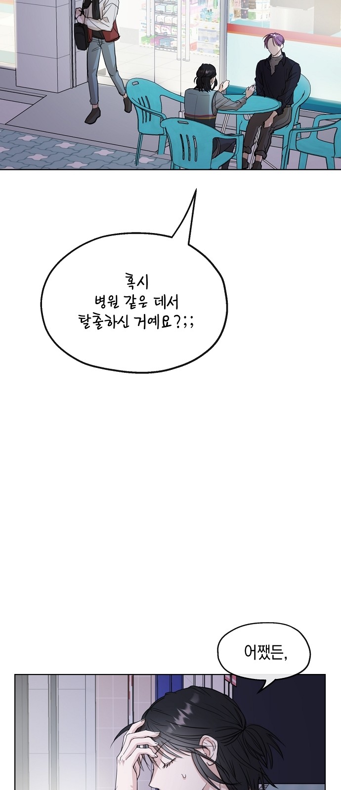 34 페이지