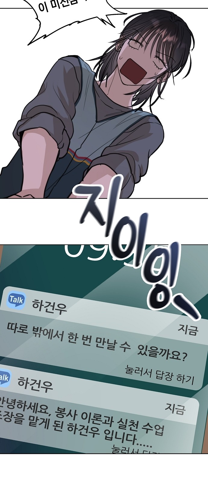 64 페이지