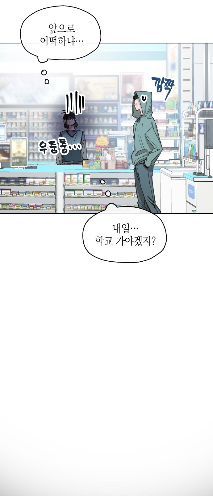 14 페이지