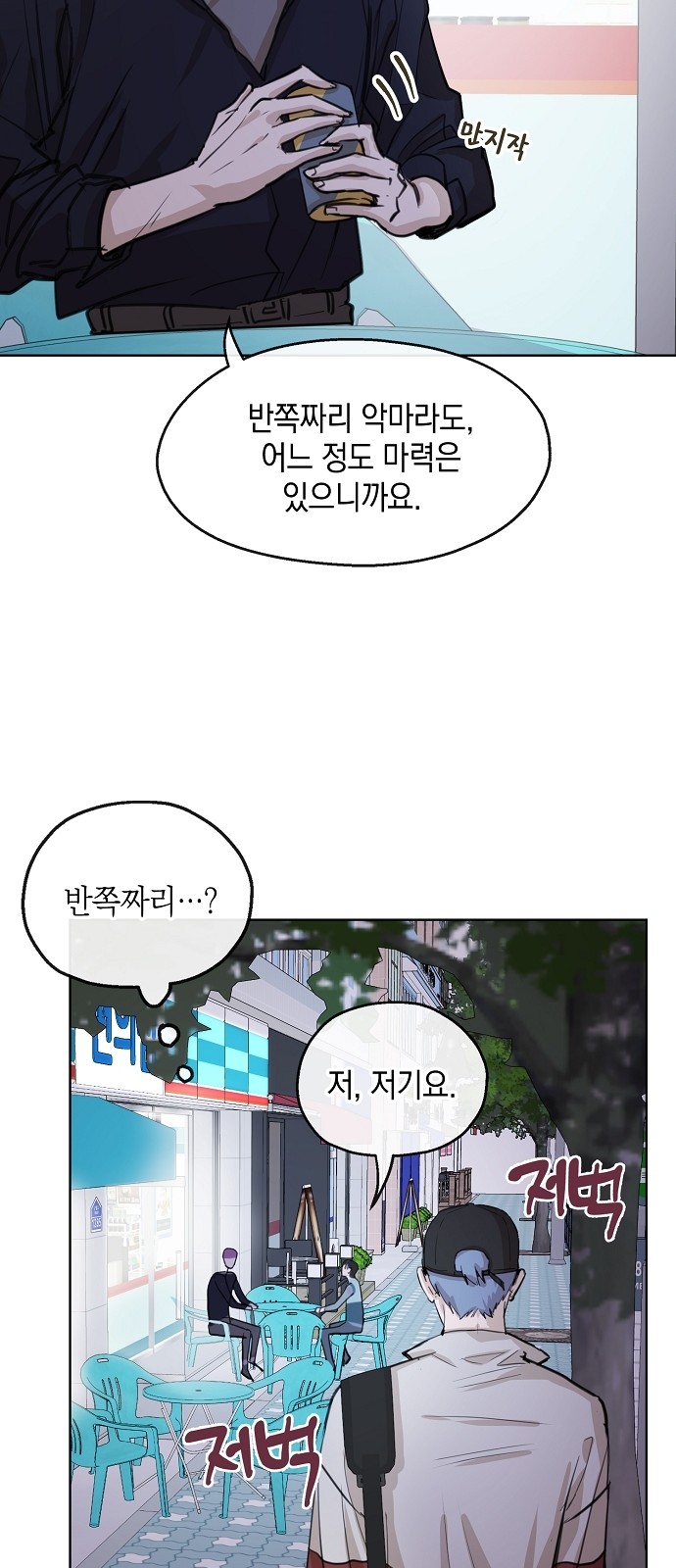 31 페이지
