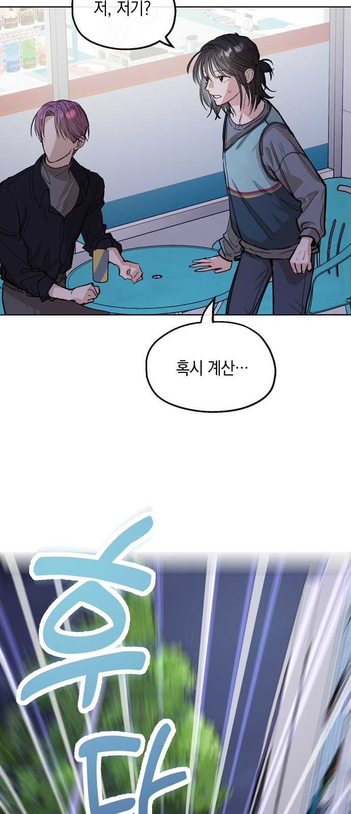 37 페이지